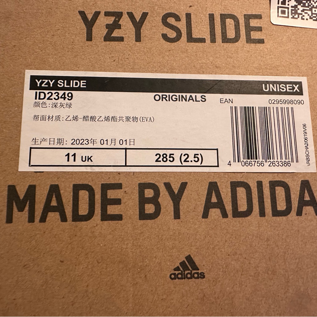 Adidas Yzy Slide Originals In Tan